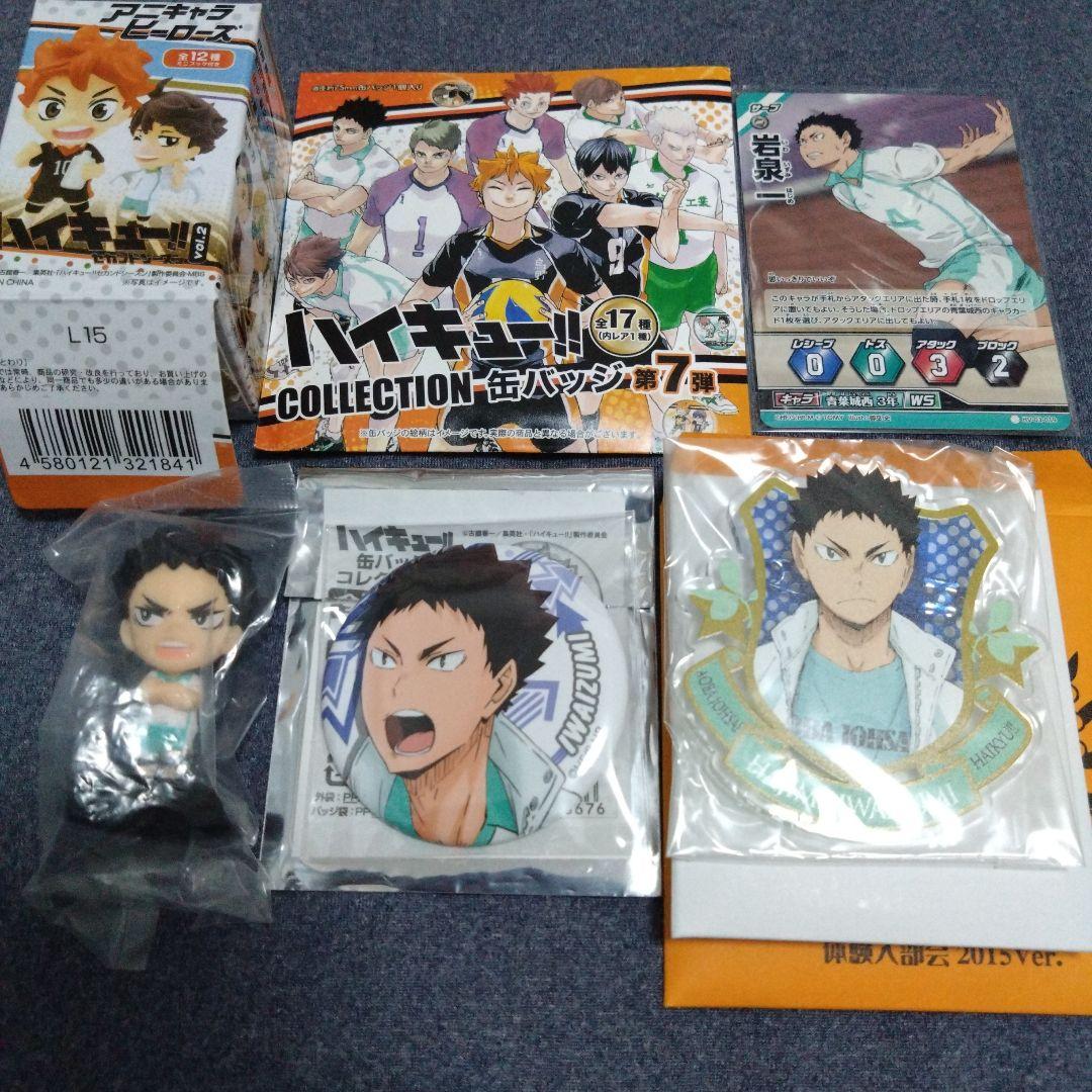 Haikyuu! Kazuyoshi Iwaizumi Can Badge Original Art Acrylic Badge Fair Limited Edition