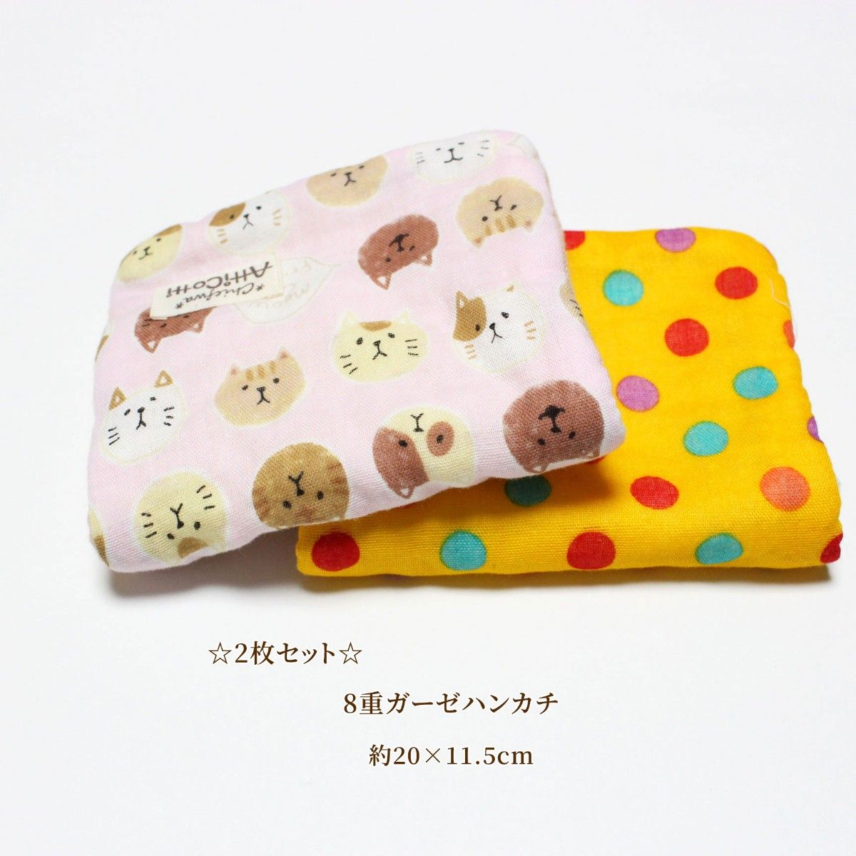 8层纱布手帕 2片装 猫咪图案 彩色 手工制作 婴儿用品 软绵绵手帕