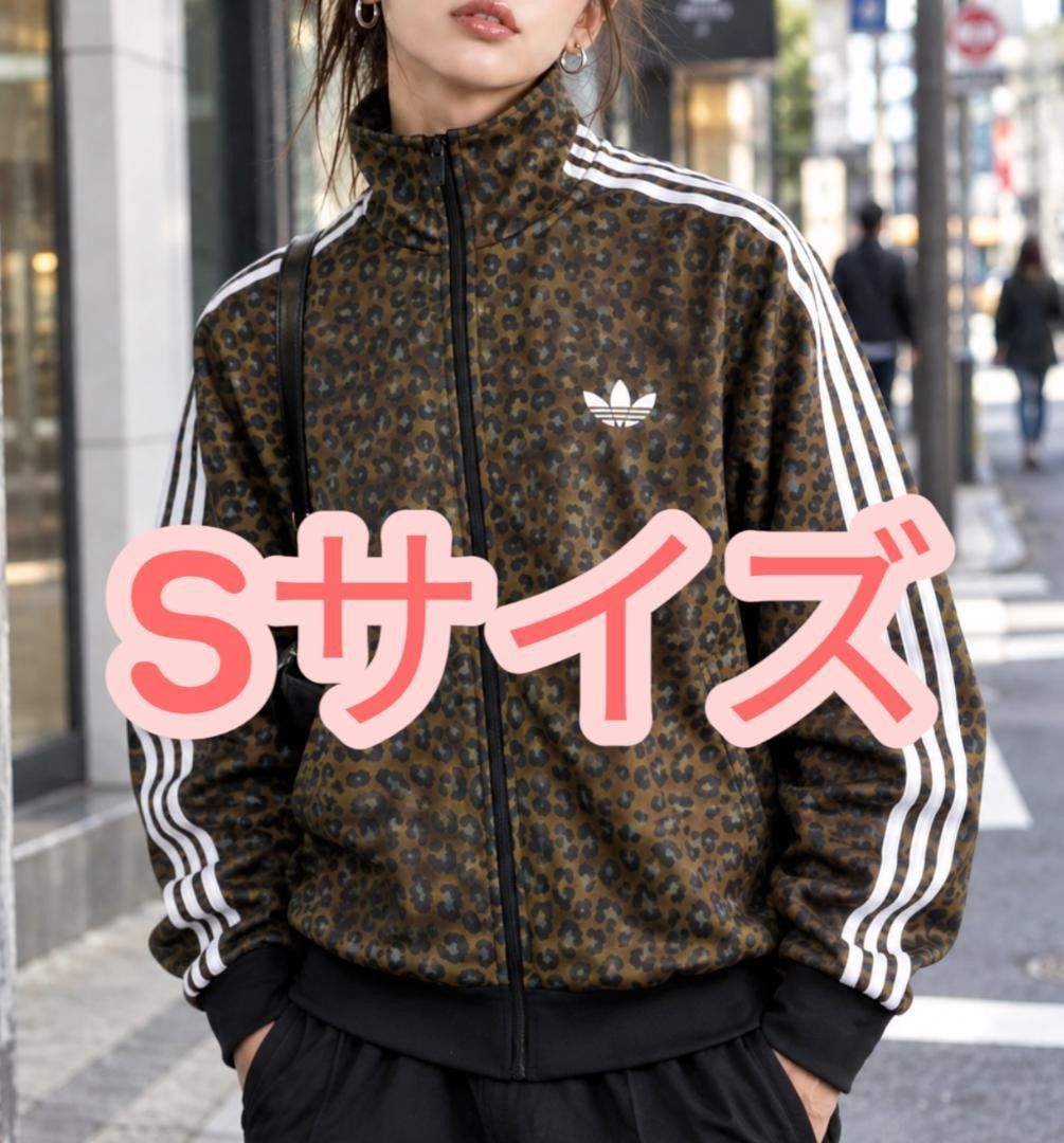 全新未使用 男女通用 阿迪达斯 豹纹 运动夹克 S 码 限定款