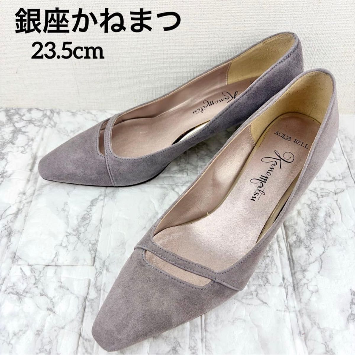 银座金松 水晶贝儿 斜口设计 平底鞋 绒面 灰色 23.5 GINZA Kanematsu