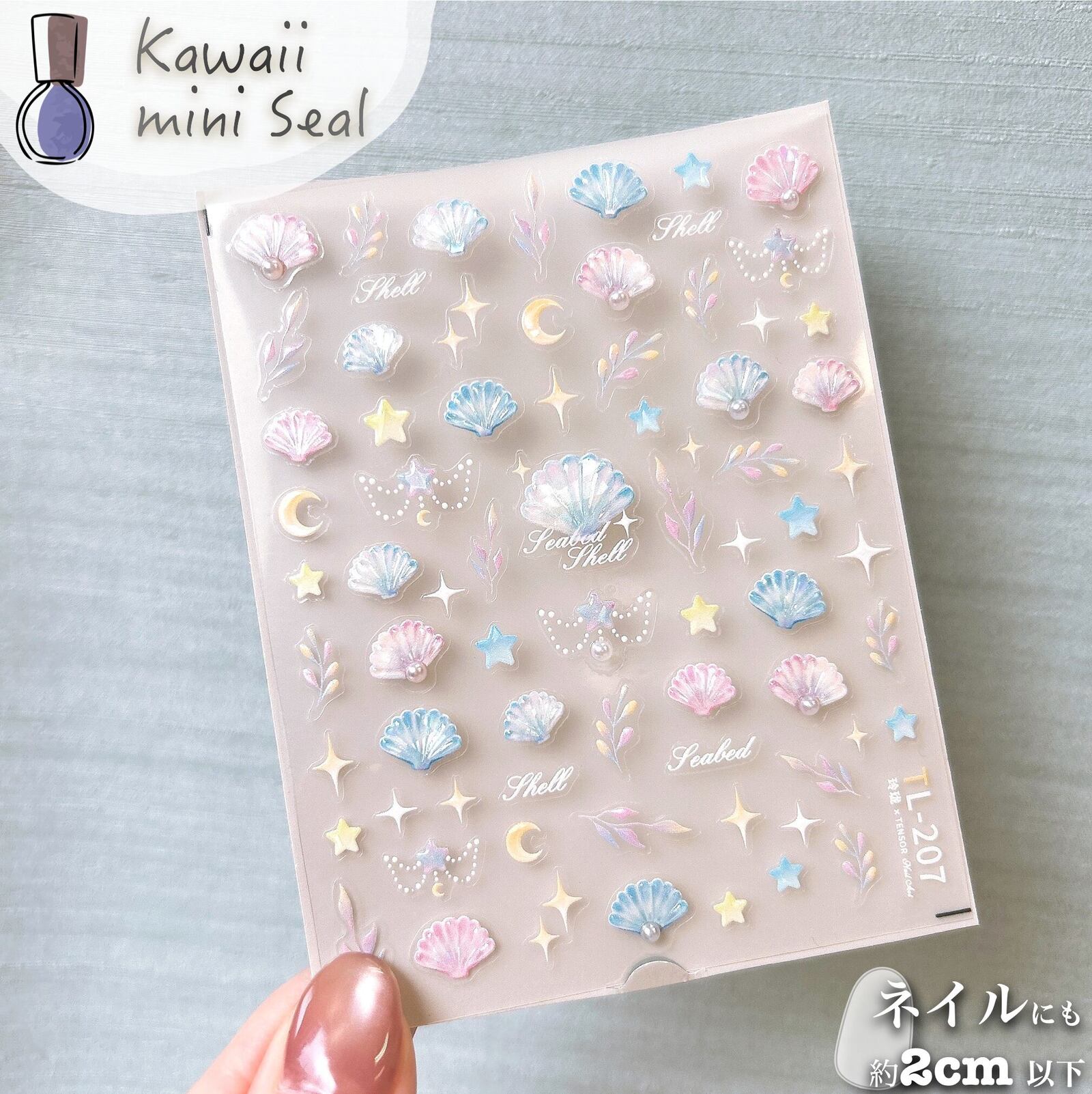 【美甲贴纸】壳珍珠贝壳贝美人鱼泻湖月星花式闪闪发光粉色蓝色全息美甲美甲美甲美甲生活自然可爱美容手指甲