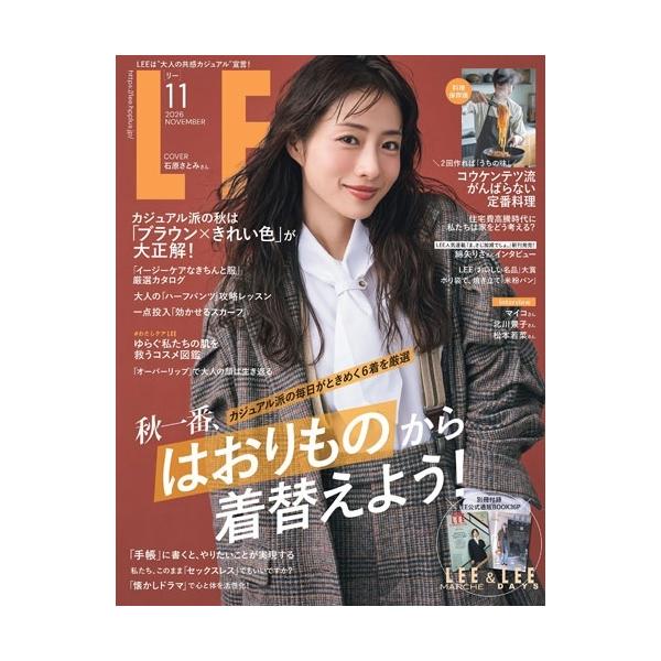 LEE (リー) 2026年 11月号 [雑誌] Magazine