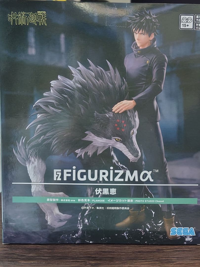 咒术回战 伏黑惠 FIGURIZMA 手办