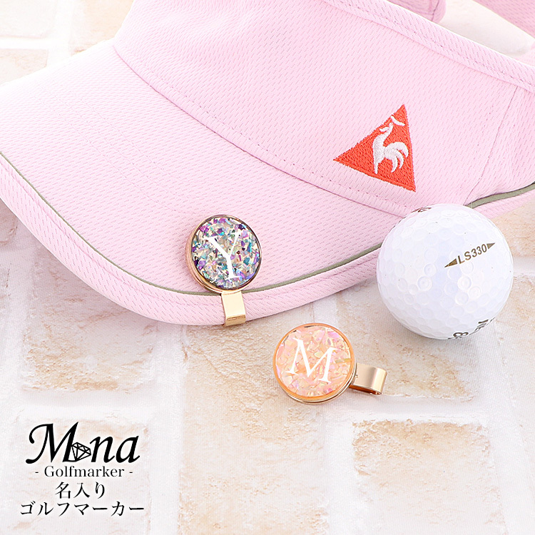 【可刻字】高尔夫球标记 高尔夫用品 球位标记 礼品 首字母 贝壳 golfmarker-01