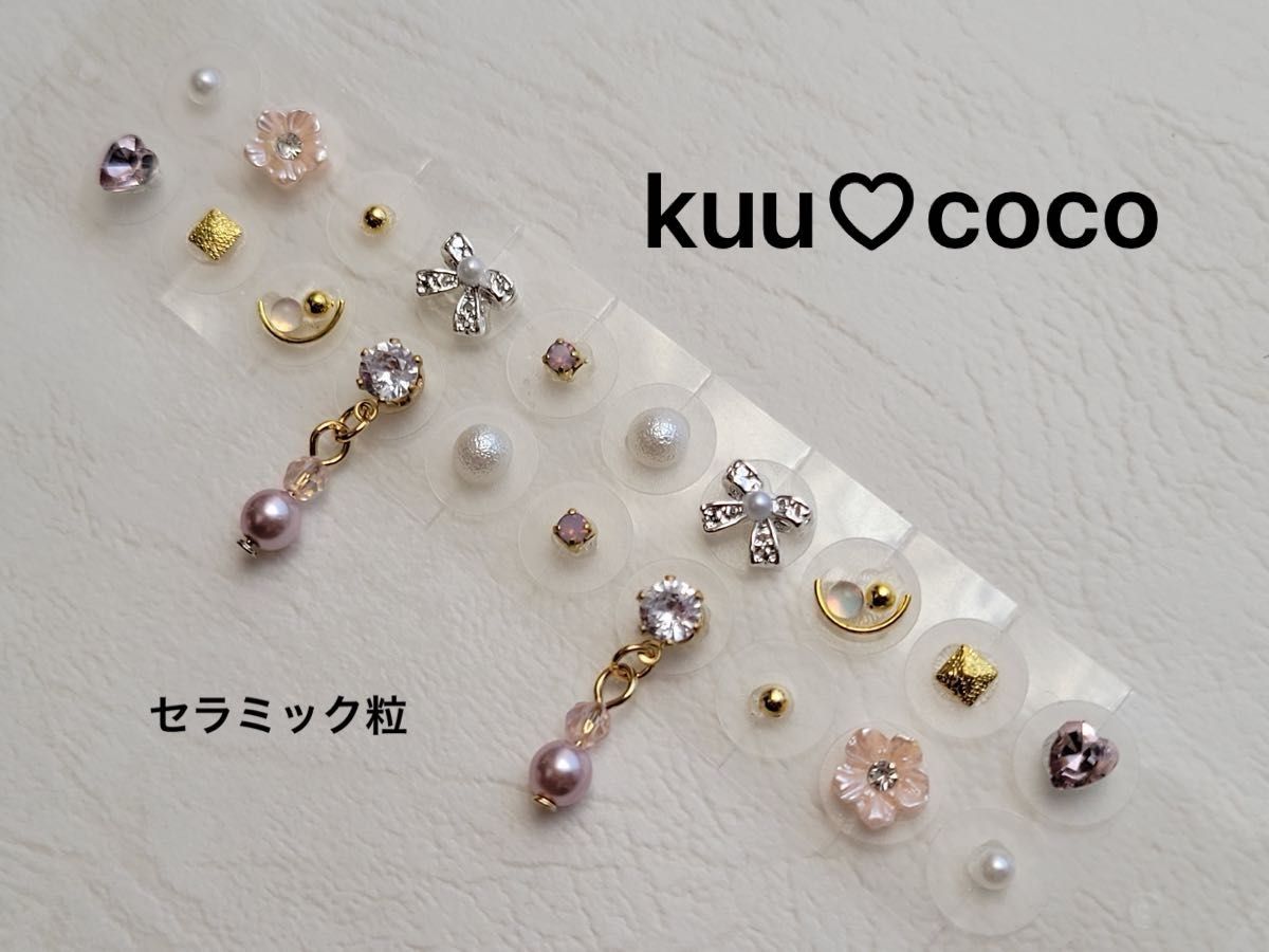 Ear acupressure jewelry, 20 ceramic beads—buying in bulk is a great deal. Please leave a comment.