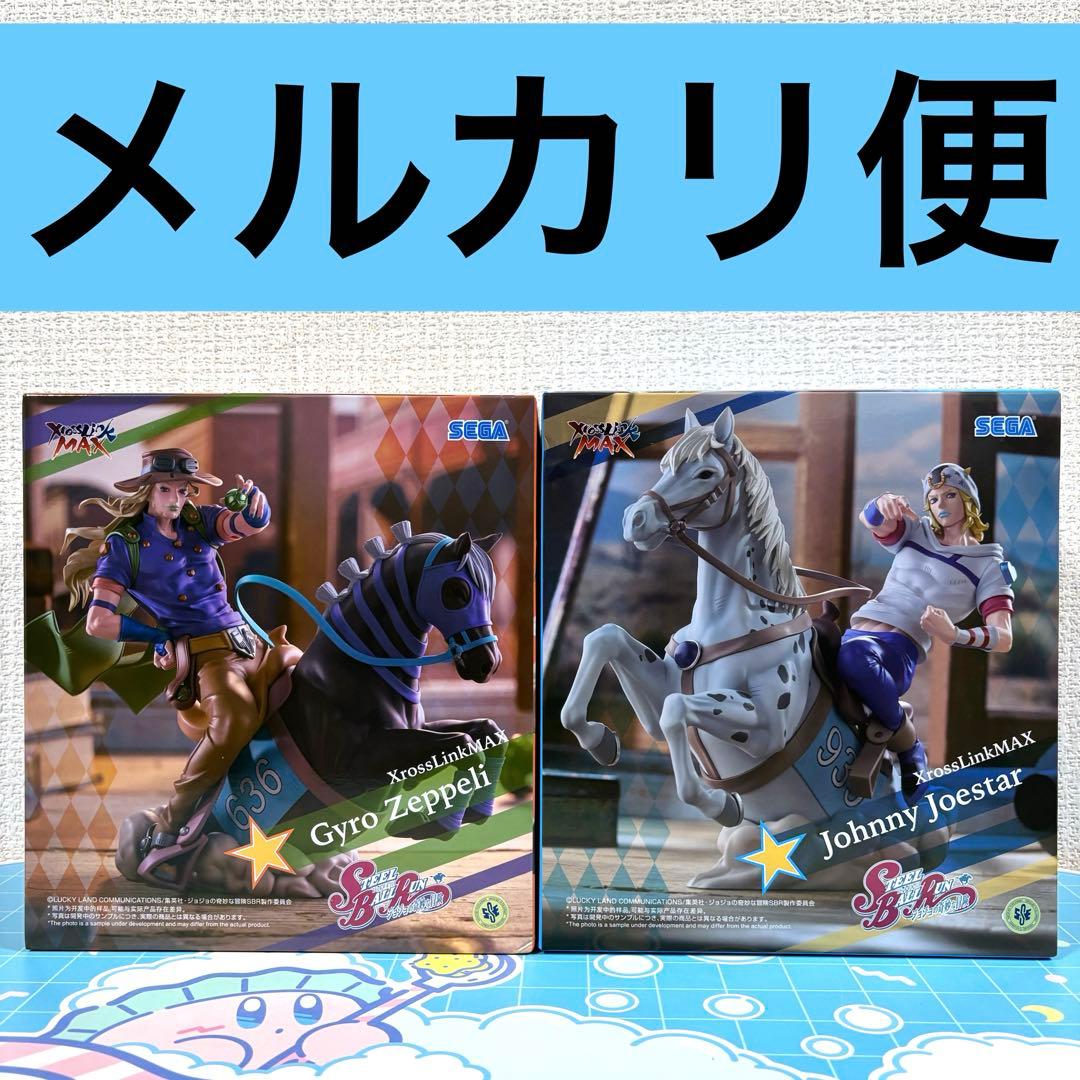 JoJo's Bizarre Adventure Johnny Joestar Gyro Zeppeli Figure A