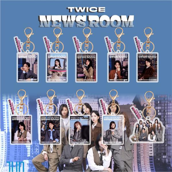 2番目半額 TWICEグッズ キーリング NEWS ROOM アクリル トゥワイス キーホルダー グッズ キーチェーン アクセサリー 携帯 鍵 自動車飾り 小物 飾り ONCE