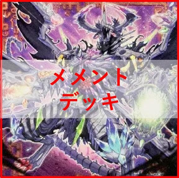 游戏王 卡组 记忆体 卡组 海马 黑暗之剑 [03372]]