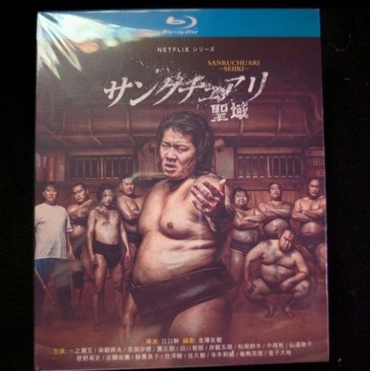 《圣域》海外发行蓝光碟2张套装全区码日语配音带外盒未拆封