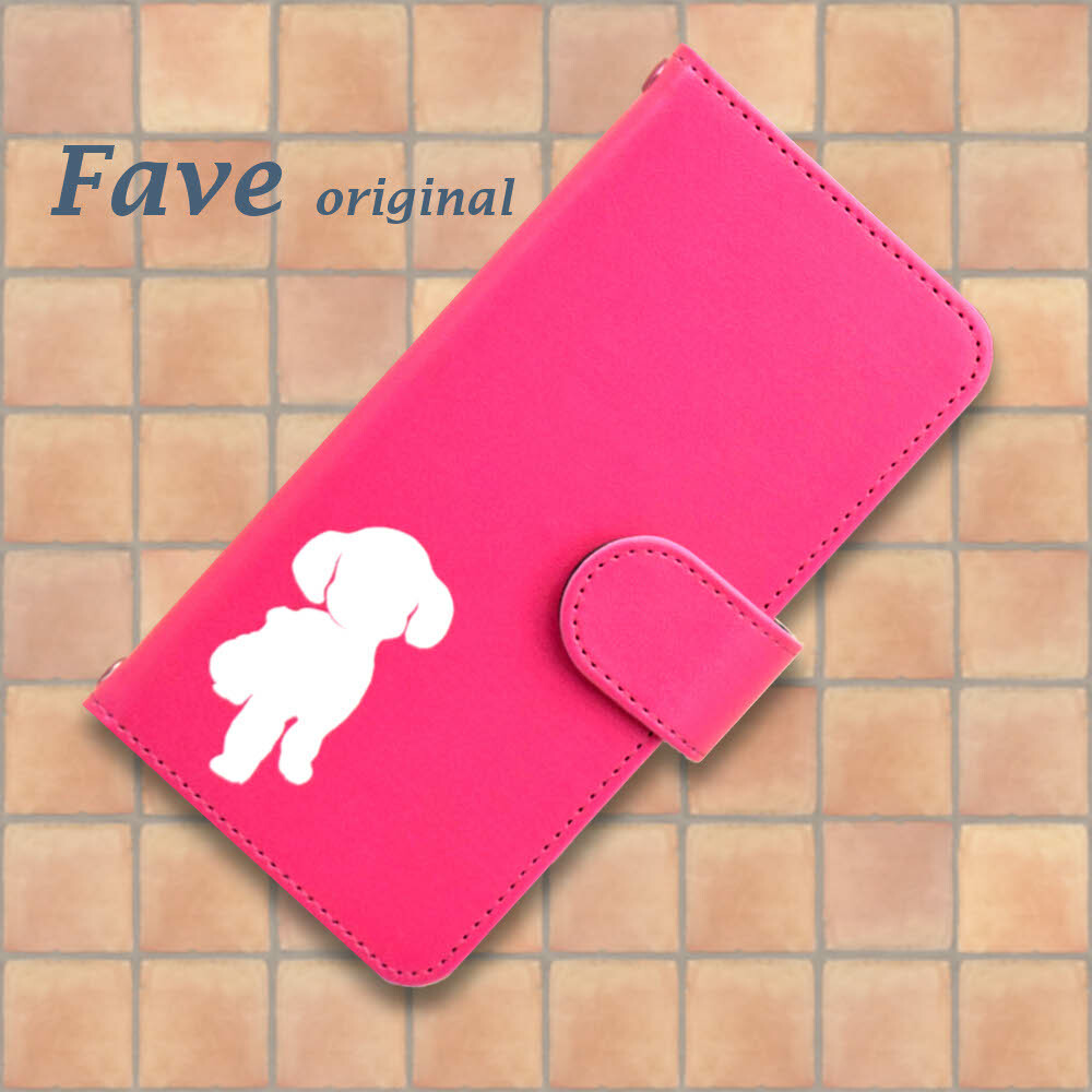 迷你贵宾犬 iPhone/Android 翻盖手机壳 狗 宠物 动物 杂货 商品 定制 可爱 时尚 动物 AQUOS GALAXY Xperia Android全机型