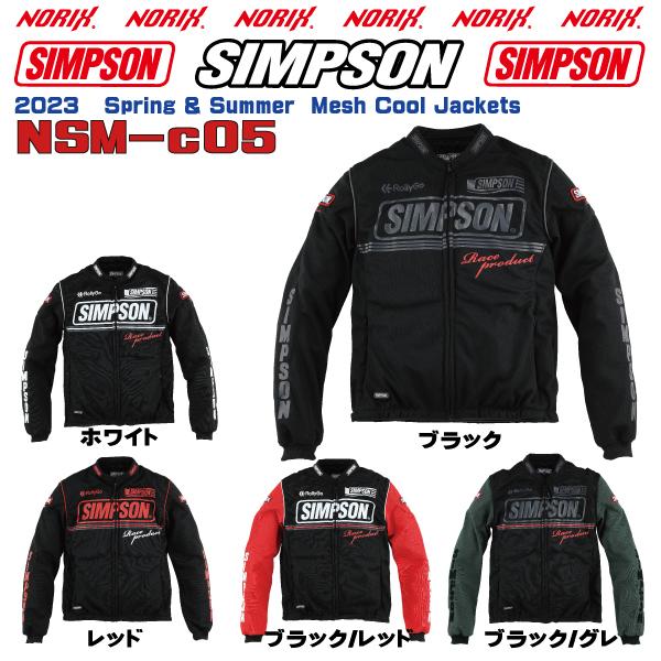 促销商品，颜色与尺码合适即为超值之选 辛普森夹克 春夏款 NSM-C05 辛普森网眼清凉夹克 配备肩部、肘部、胸部及背部护具 标准版 MeshCoolJackets