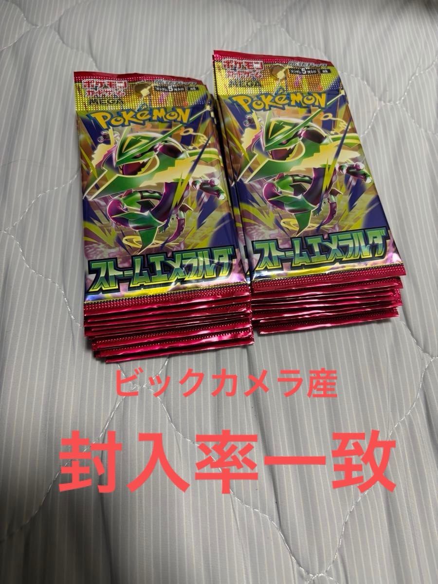 宝可梦集换式卡牌游戏 扩展包 风暴翡翠 30包盒装