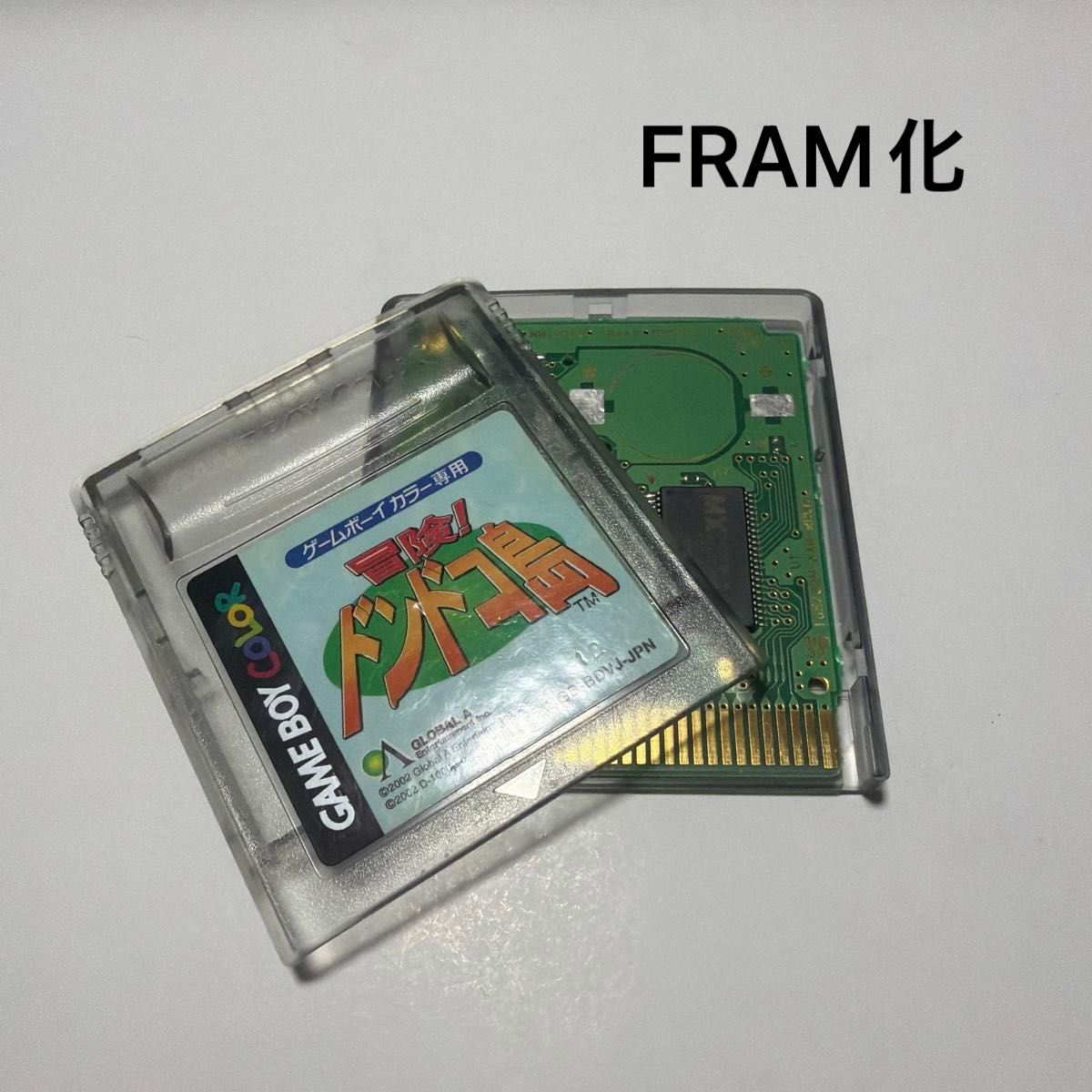 FRAM Conversion Adventure! Dondoko Island Game Boy Color Exclusive Software