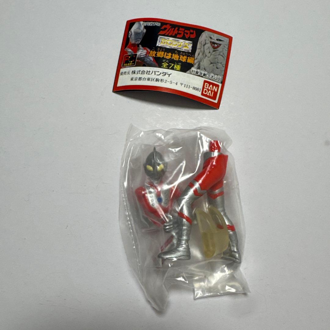 HG Ultraman Home Planet is Earth Zoffy EXPO2000 Limited Edition