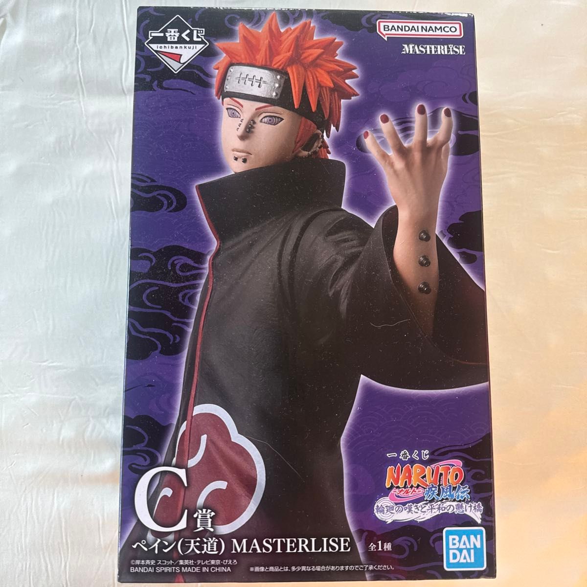 一番くじ NARUTO 疾風伝 輪廻の嘆きと平和の懸け橋 C賞 ペイン(天道) MASTERLISE フィギュア