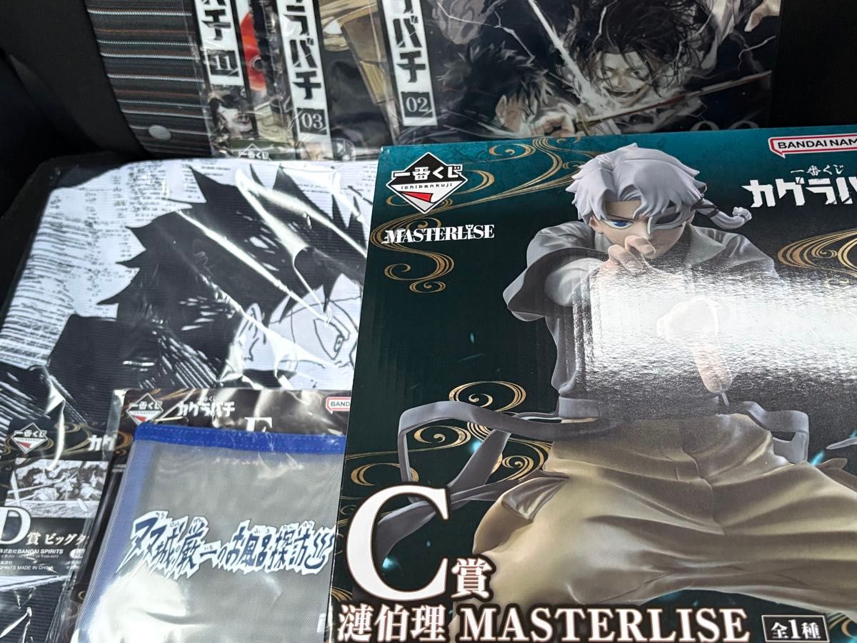 《 Kagurabachi 》一番赏 C奖 涟伯理 手办 MASTERLISE D奖 大号毛巾 E奖 网眼袋 3款透明文件夹