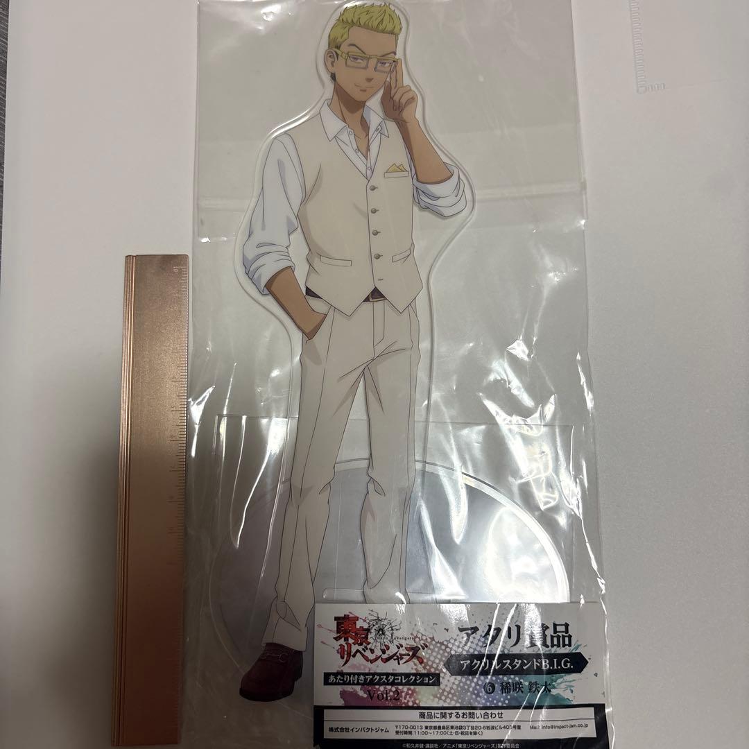 东京复仇者亚克力立牌 B.I.G . 稀咲铁太