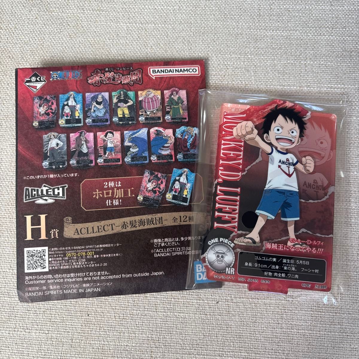 Ichiban Kuji One Piece Red Hair Pirates H Prize ACLLECT Monkey D. Luffy Acrylic Stand