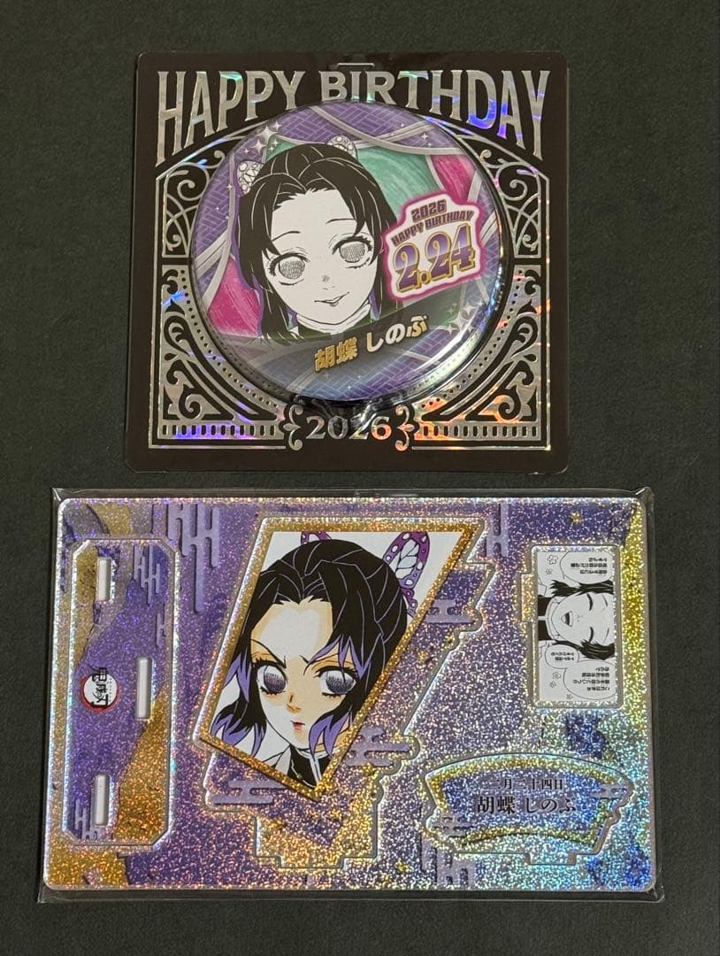 鬼灭之刃 生日徽章 名场面立体小雕像 2026 蝴蝶忍