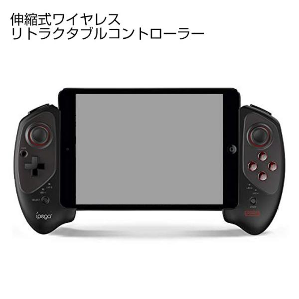 最新 智能手机控制器 支持霍尔效应摇杆 手机握把 游戏 iPhone 安卓 无线(优质配送)