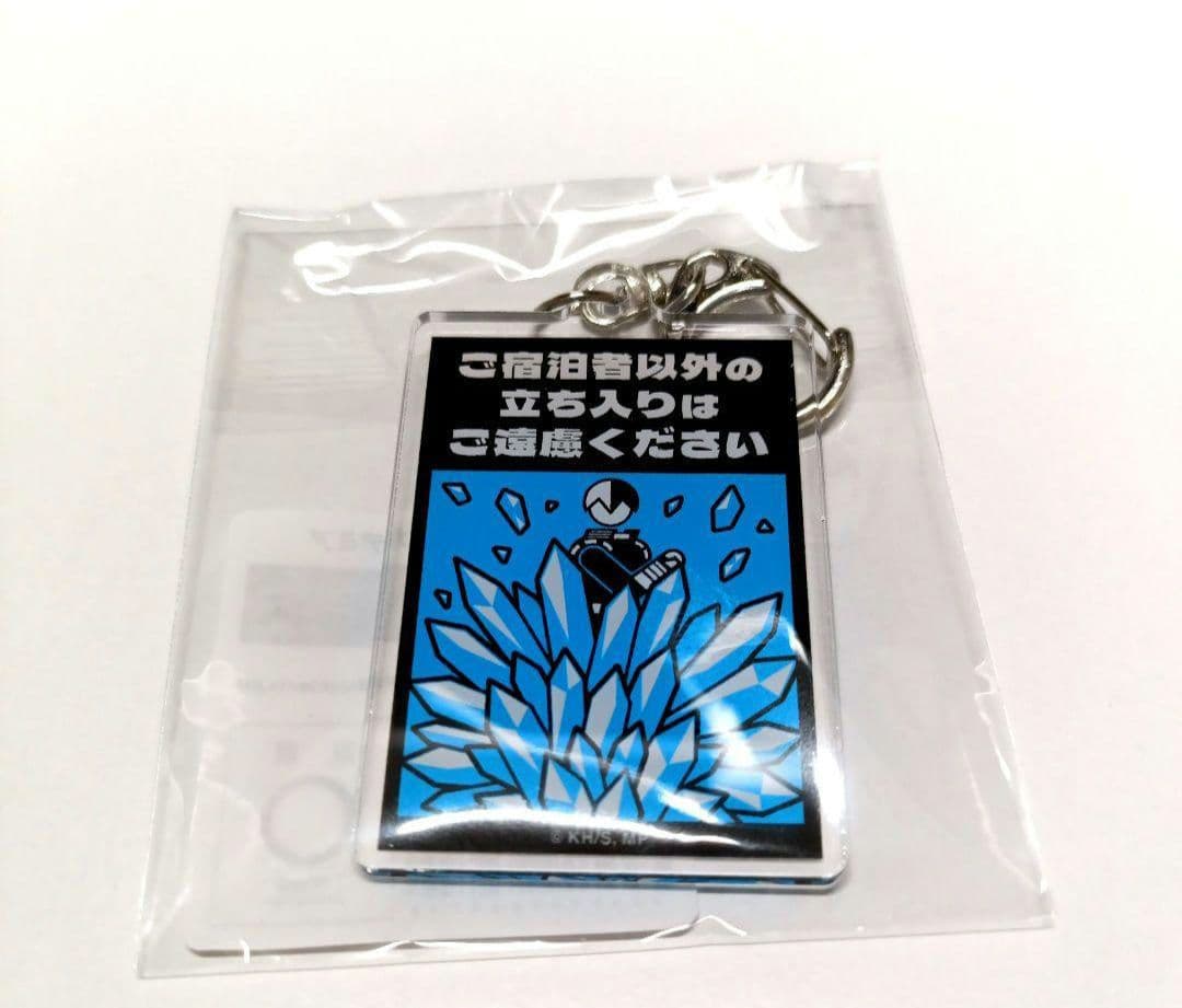 【New, Unopened】My Hero Academia Hotel Guide Keychain – Endeavor x Tokyu Collaboration