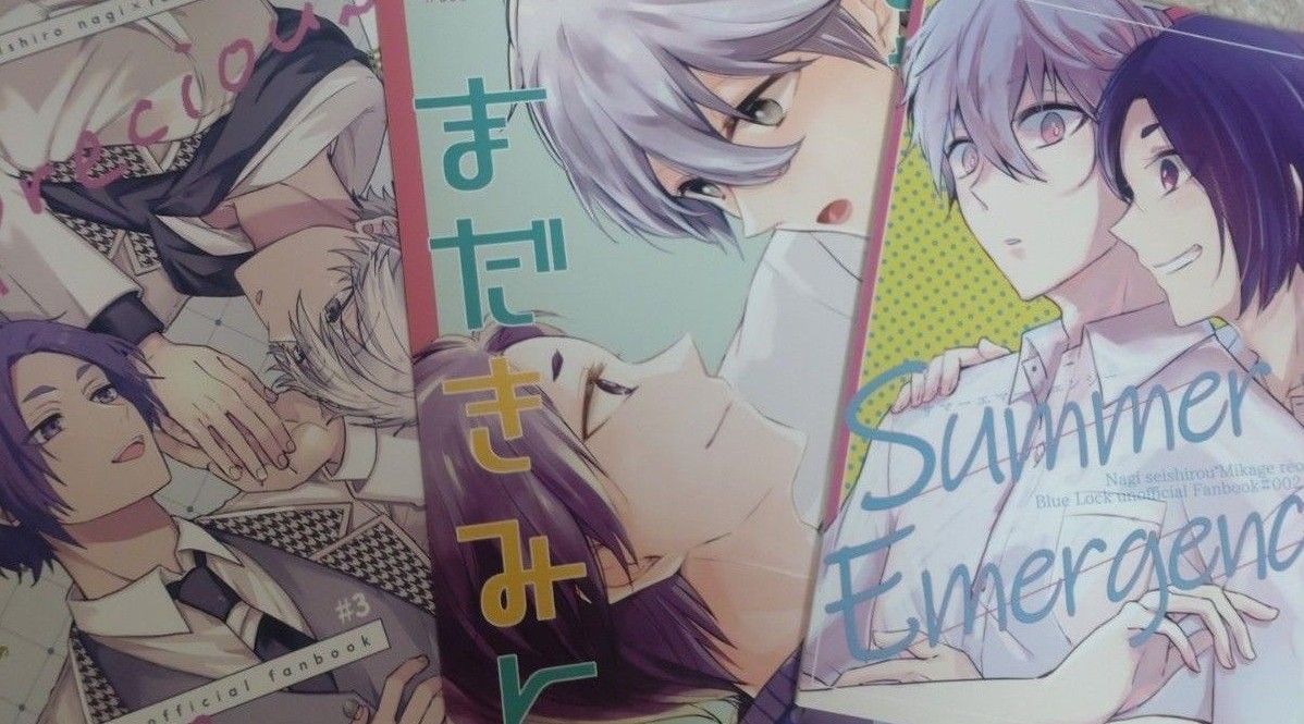《蓝色监狱》同人志三册套装