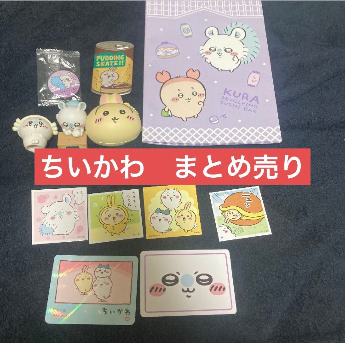 可爱商品贴纸徽章卡花样纸箱手表钥匙圈等套装集中销售兔子蒙加