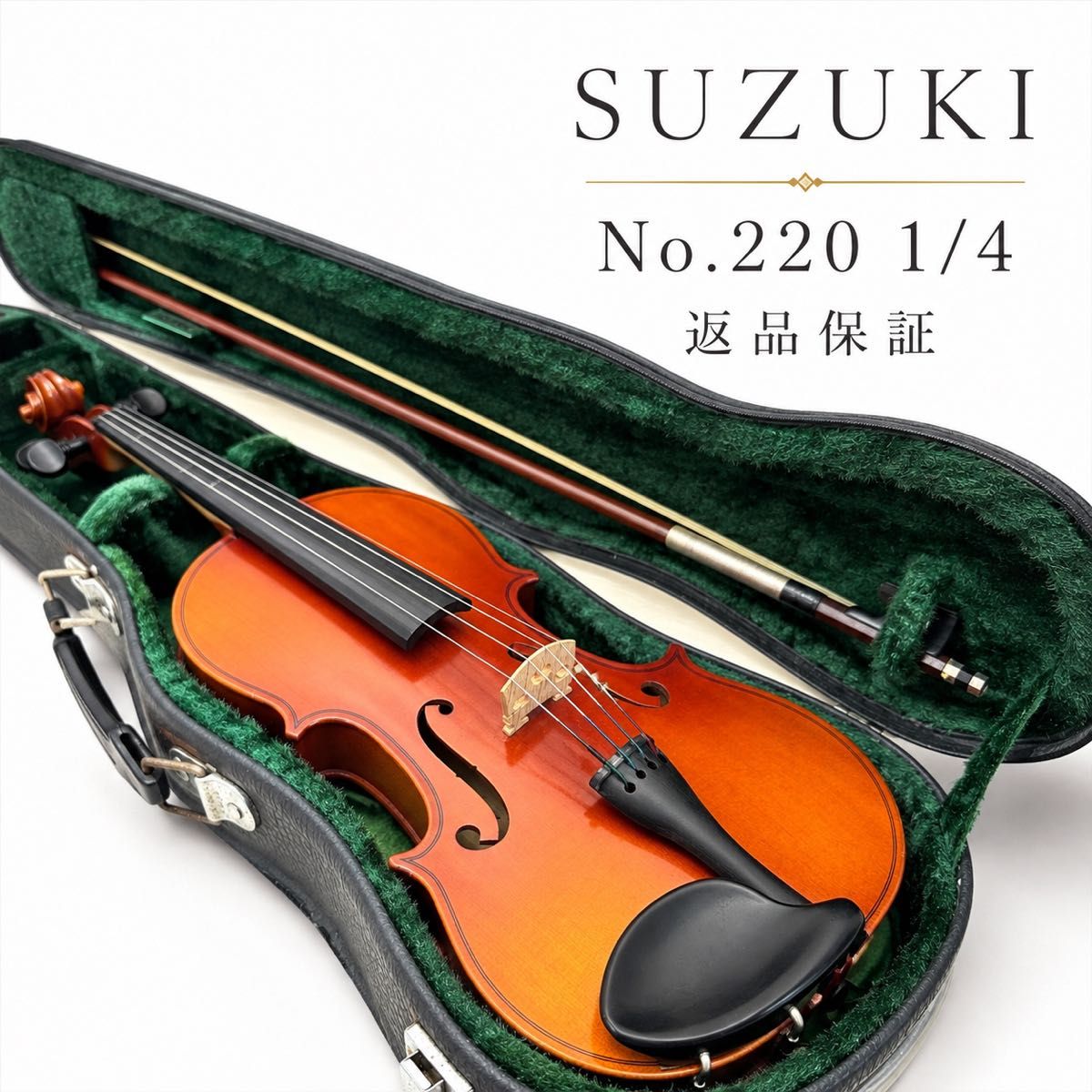 【音出し確認済み】SUZUKI No.220 1/4 1981年 返品保証