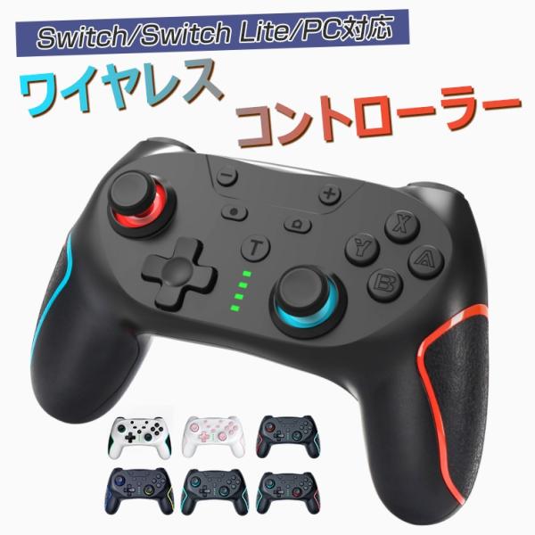 【3,580日元→3,480日元 12小时特卖】手柄 Switch 任天堂Switch Pro 手柄 任天堂Switch 连射 6轴陀螺仪传感器 PC 爆买