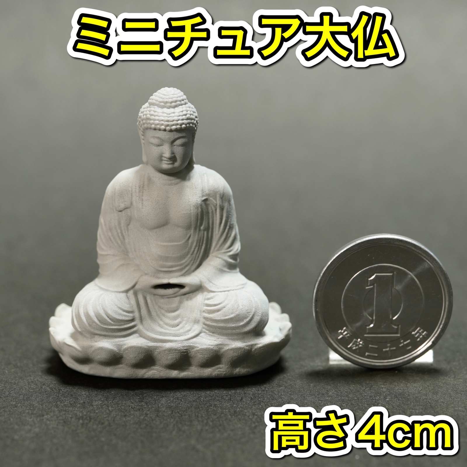 大佛的迷你高4cm佛像佛陀佛陀佛像神社寺庙