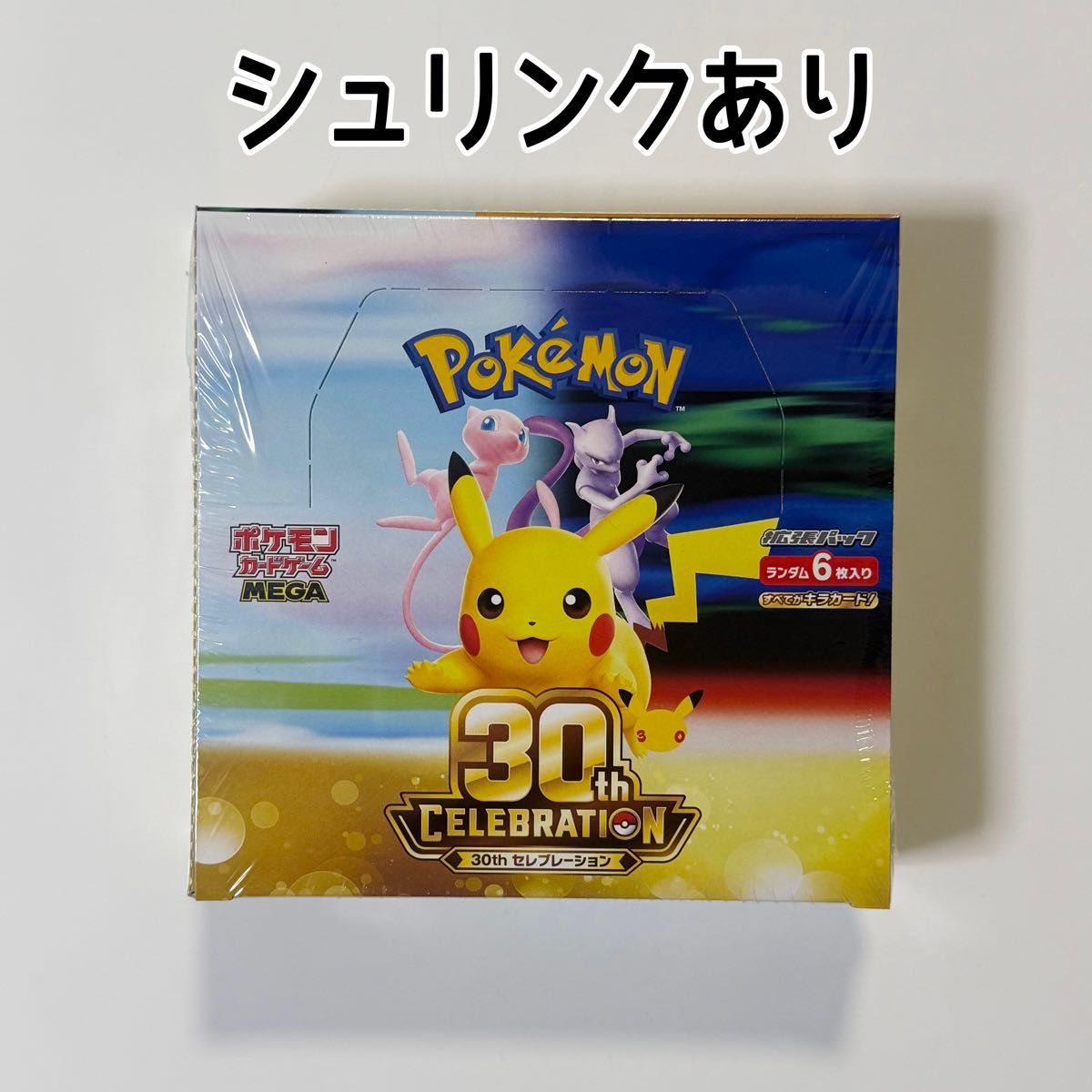 宝可梦卡牌游戏 MEGA 扩展包 30th CELEBRATION BOX 带塑封 盒装