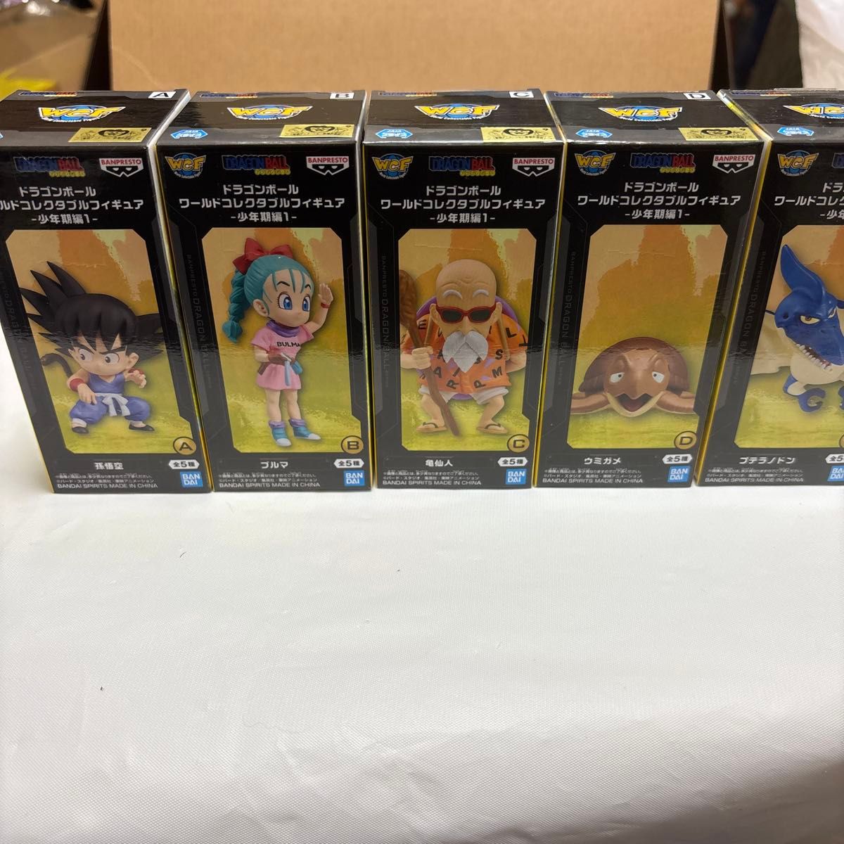 Dragon Ball World Collectable Figure: Youth Era Vol. 1 Complete Set of 5