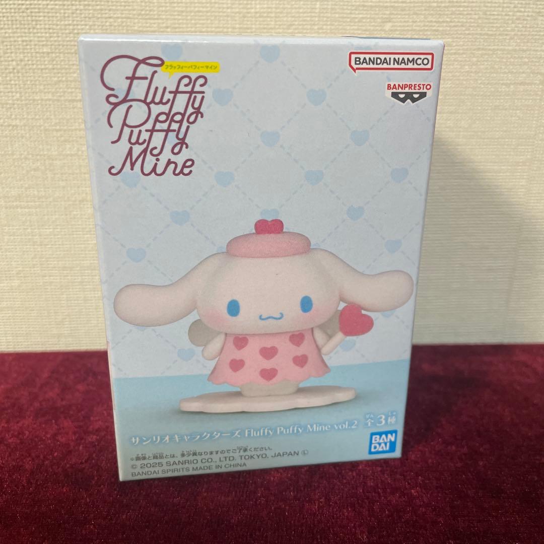サンリオキャラクターズ Fluffy Puffy Mine シナモロール