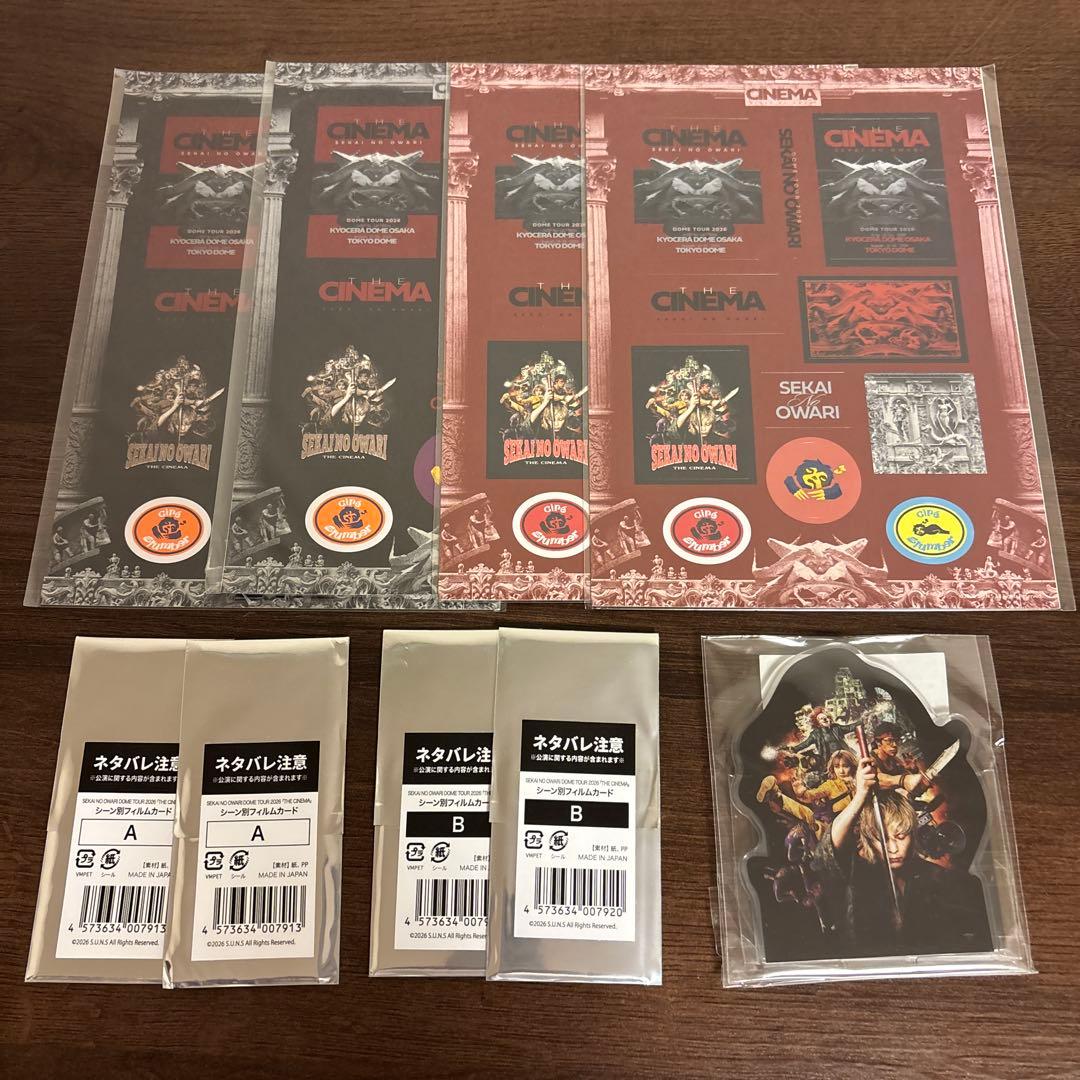 SEKAI NO OWARI THE CINEMA Goods Gacha 9-Piece Set