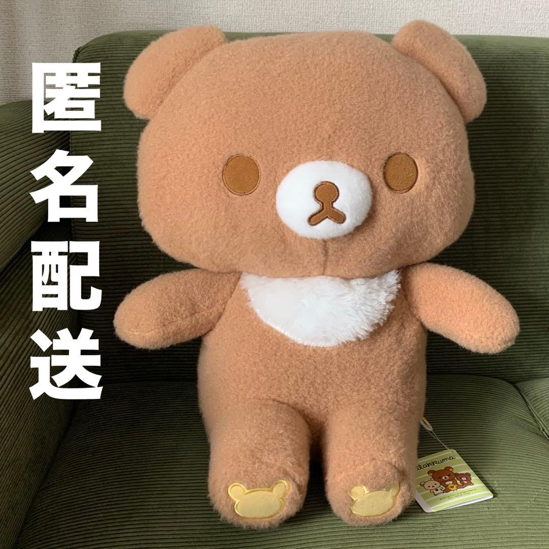 轻松熊 坐姿 茶色小熊 糖果绒 毛绒玩具 XL