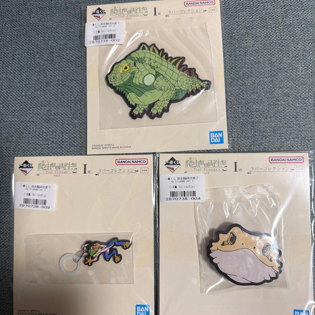 一番奖 蛇虫类＆两栖类 第3弹