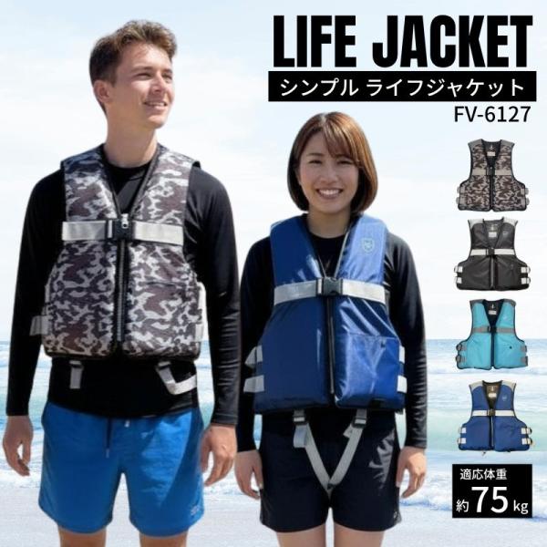 救生衣 浮力背心 钓鱼 潜水浮力衣 成人 防灾 救生衣 安全 船 SUP 海上休闲 海洋 河流 石滩 轻便 SUP 海水浴 石滩