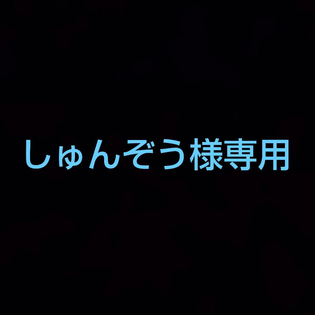 Request Item