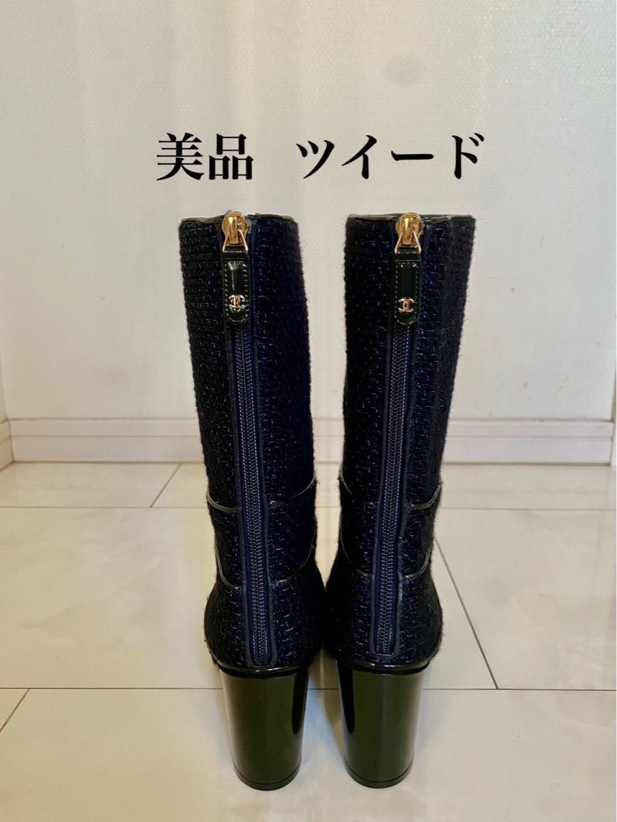 美货CHANEL德国长靴36.5 23.5cm香奈儿