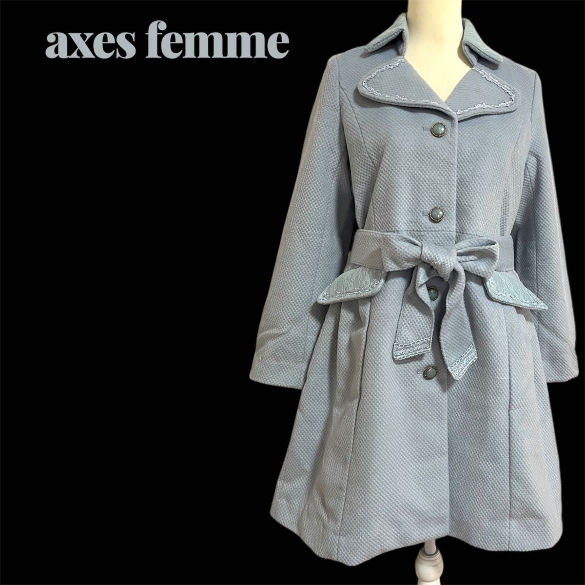 【axes femme】长款大衣 A字版型 带腰带 蕾丝