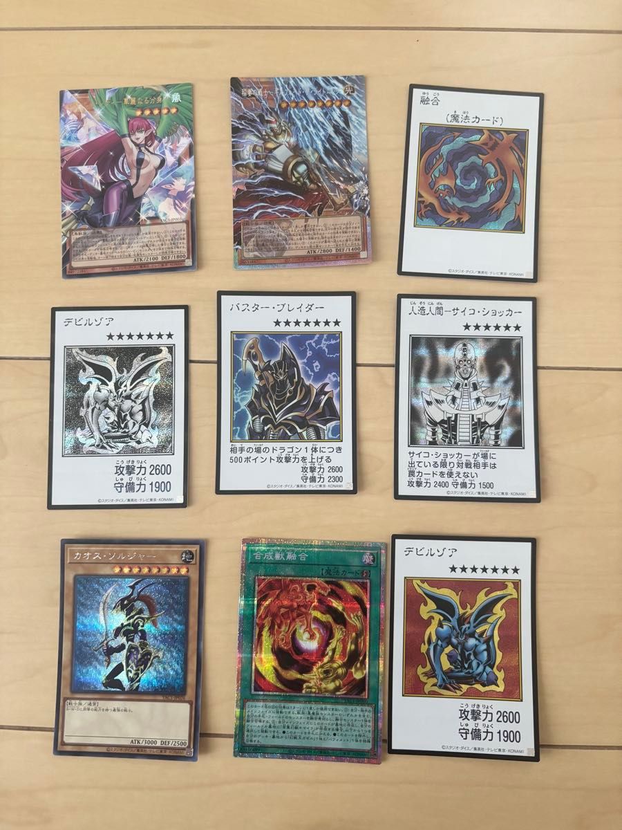 遊戯王カード　オリジナルアートワークコレクション