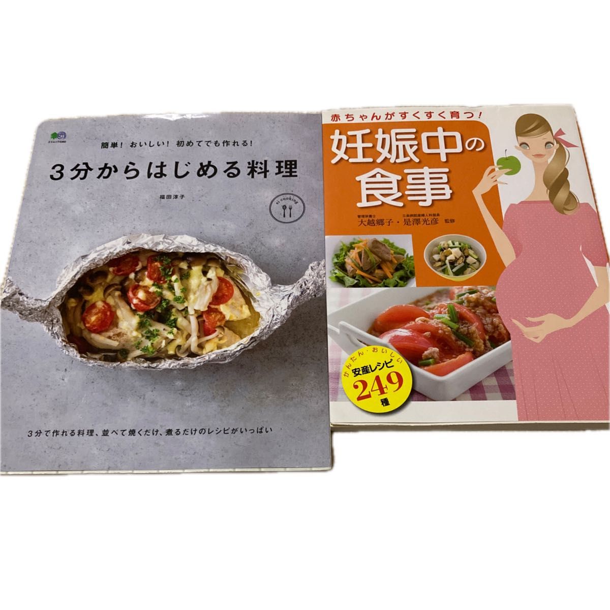 宝宝健康成长!孕期饮食——249道简单美味的顺产食谱,从3分钟开始做菜