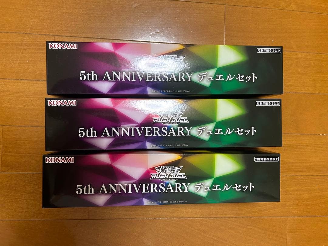 Yu-Gi-Oh! Rush Duel 5th ANNIVERSARY Duel Set