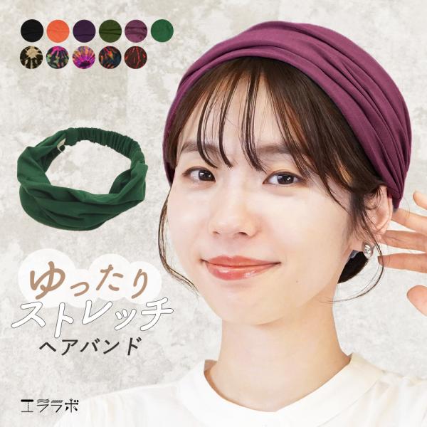 Turbans for Fashion, Women in Their 40s and 50s, Wide Hairbands, Ethnic Style, Unisex, Large, Loose Fit, Adult Solid Color, Casual Loungewear, Tie-Dye *1-3t *2-6t *y3-8t