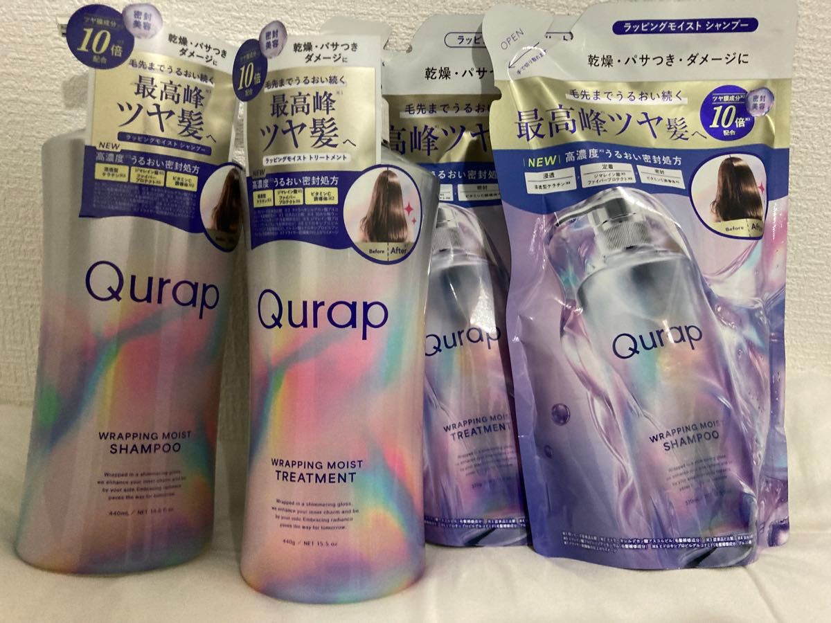 Qurap包装保湿洗发水 & 护发素本体 · 替换4点套装