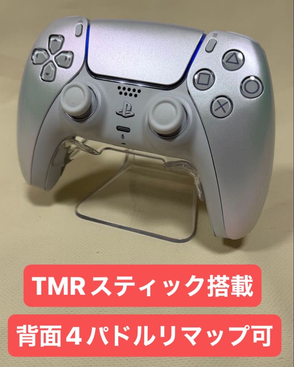 PS5 DualSense 控制器 TMR摇杆 背部4个拨片 可重新映射 无线控制器