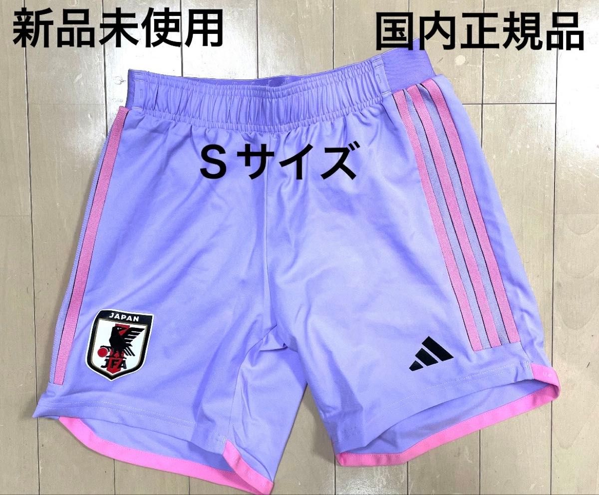 【全新未使用·日本国内正品】日本女足“玫瑰军团”主场官方短裤 S码