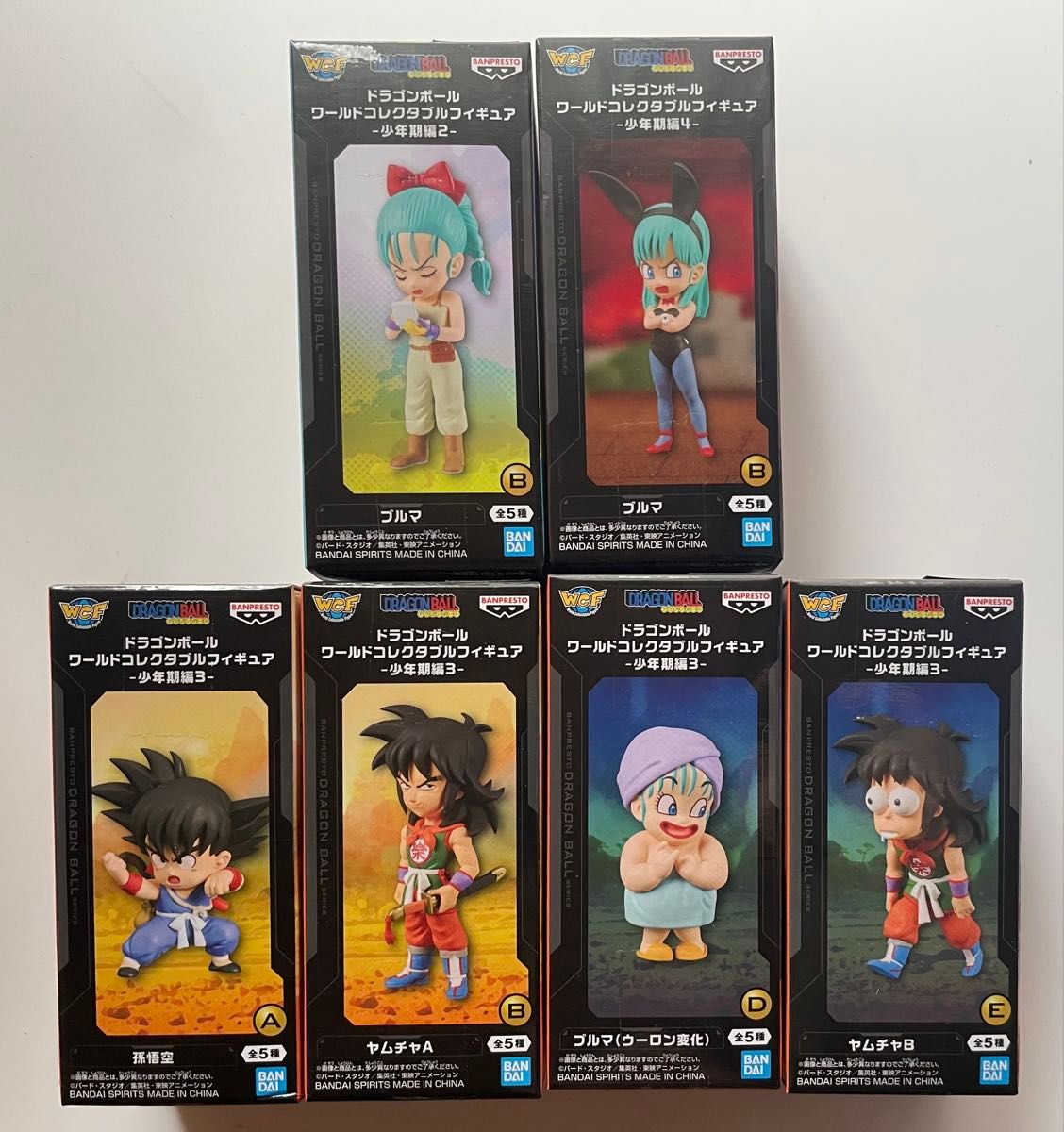 Dragon Ball World Collectable Figure Youth Era 6-Piece Set