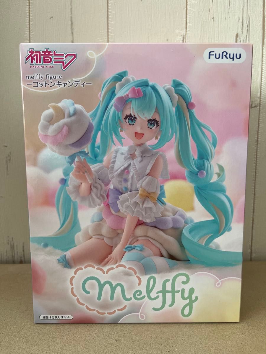 初音未来 melffy 手办 棉花糖果 弗留 手办