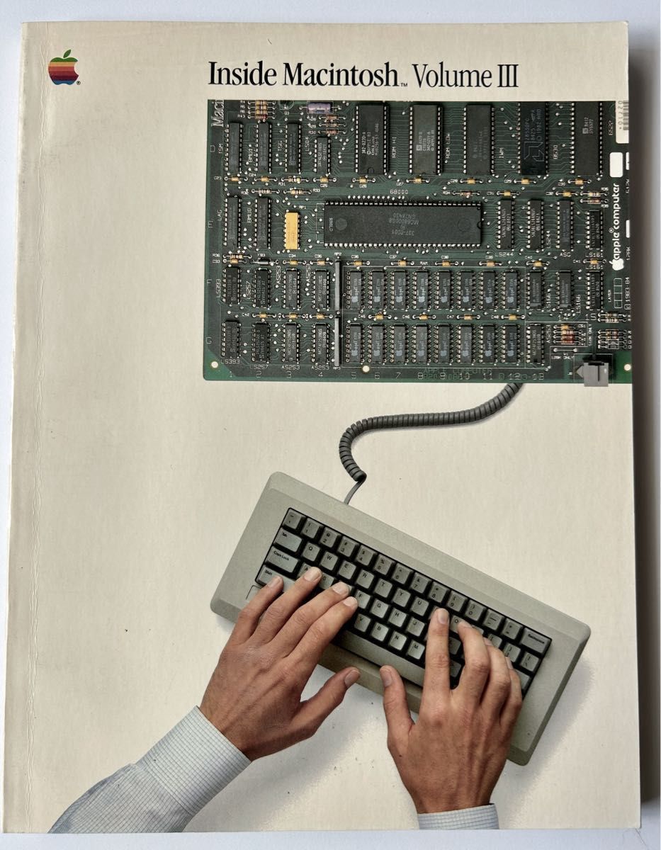 Inside Macintosh 第3卷